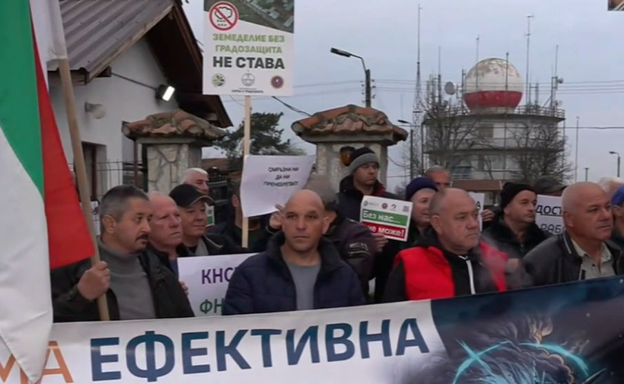 НЕДОВОЛСТВО: Служители от Агенцията за борба с градушките излизат на протест