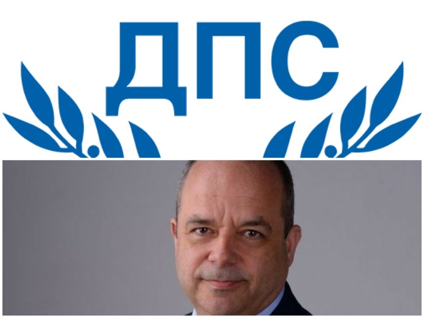 ОТ ПОСЛЕДНИТЕ МИНУТИ! ДПС сезира Сметната палата за проверка за несъвместимост на зам.-министър на МВР