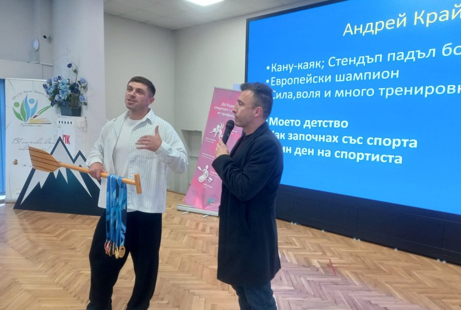 От филия с лютеница до световен шампион