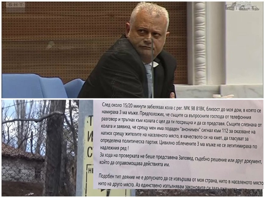 ШОКИРАЩО! Вижте как МВР на Дечев действа като бухалка - цивилни ченгета тормозят селски кметове и служители на институции. Зад схемата анонимен сигнал стои...