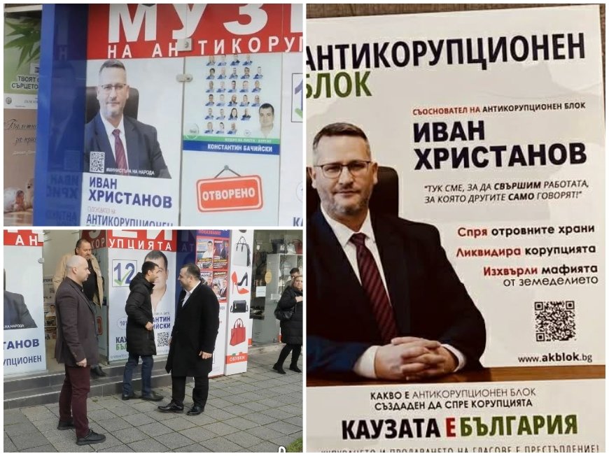 ГОРЕЩО В ПИК! Фейсбук министърът Христанов и хората му газят брутално правилата - спипаха ги в незаконна агитация (СНИМКИ)