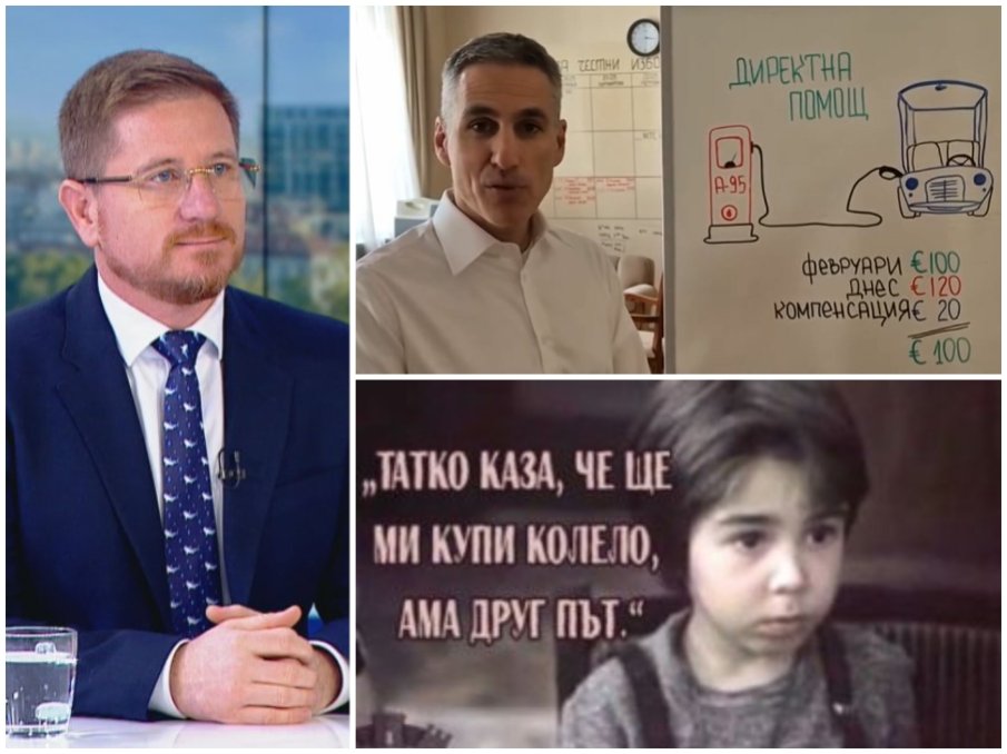 КУЧЕ В ЧЕКМЕДЖЕ: Разкриха ТЪНКИТЕ сметки на Гюров с популистката мярка за 20-те евро за нафта