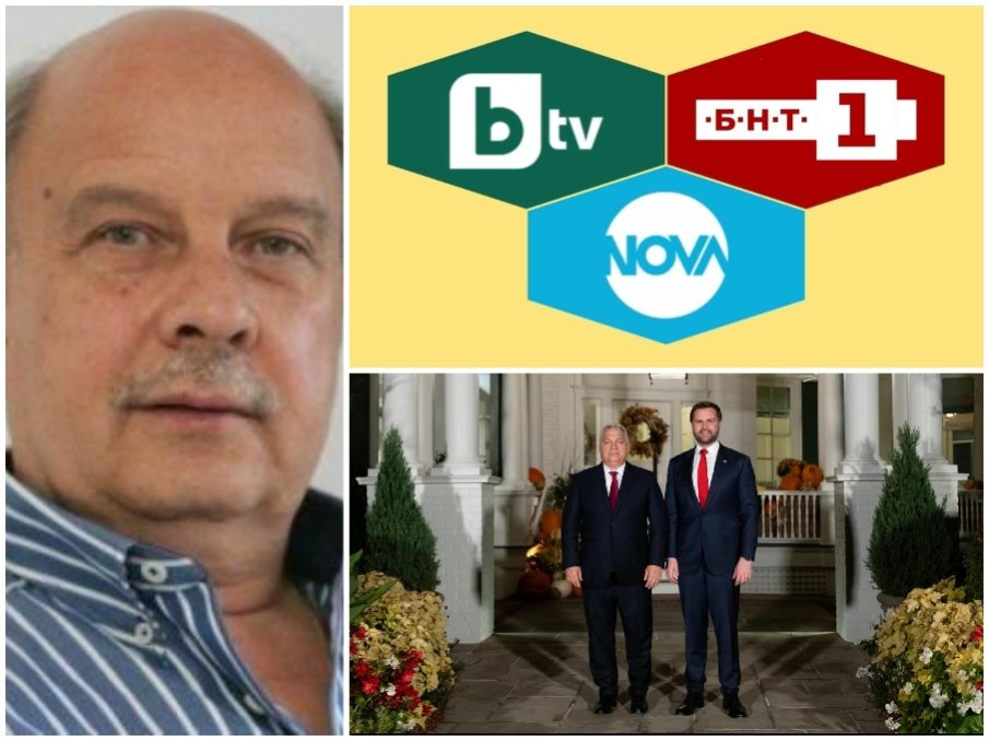 САМО В ПИК! Георги Марков с ИЗВЪНРЕДНИ НОВИНИ от Унгария седмица преди решаващите избори: Джей Ди Ванс идва в Будапеща да подкрепи Виктор Орбан. Медиите на Сорос у нас ни върнаха в 1989 г.