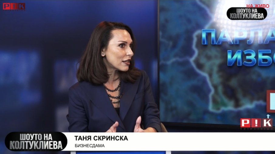 САМО В ПИК TV! Таня Скринска приключи кабинета Гюров: Компенсацията за горивата е възможно най-глупавата мярка, която можеше да приложат (ВИДЕО)