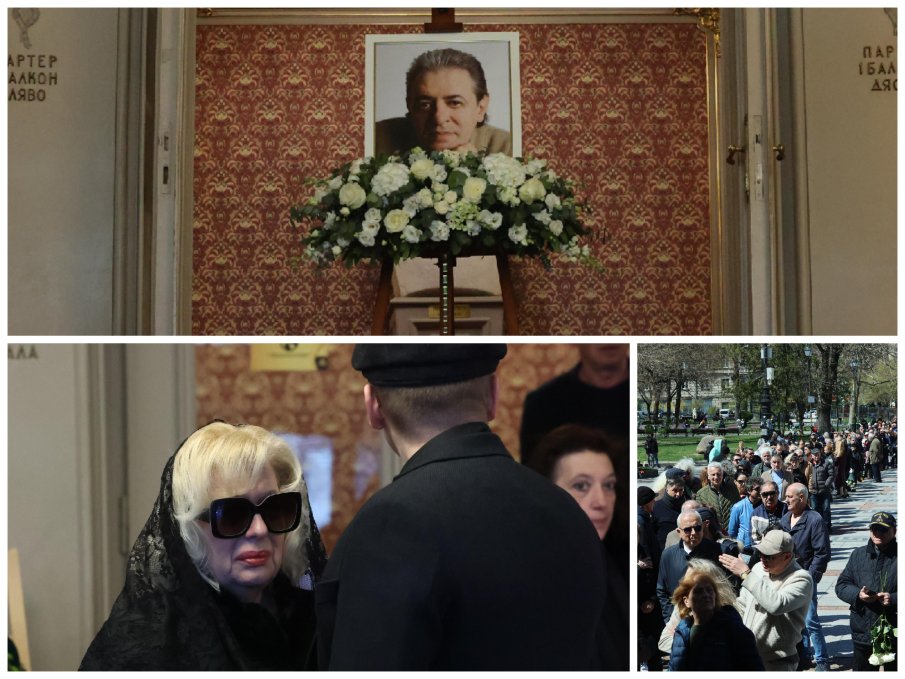 ПОСЛЕДНО СБОГОМ: Стотици изпратиха големия Михаил Белчев (СНИМКИ)