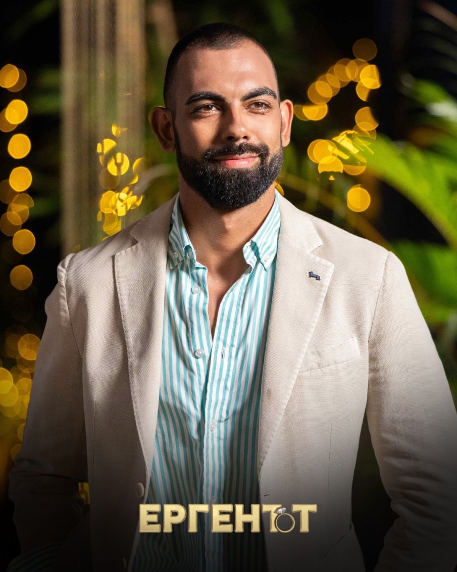 Ето го новия ерген Георги Гатев