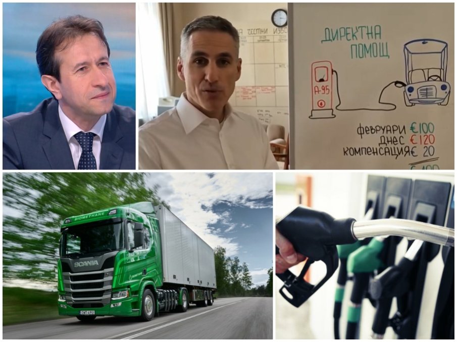 ВЛАСТТА ТУПА ТОПКАТА: Транспортният бранш иска спешни мерки, Гюровците се ослушват