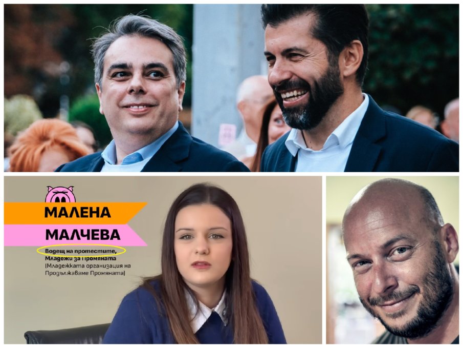 ОСОБЕНО САМОПРИЗНАНИЕ за това как ППДБ с много пари организира спонтанните граждански протести от декември 2025