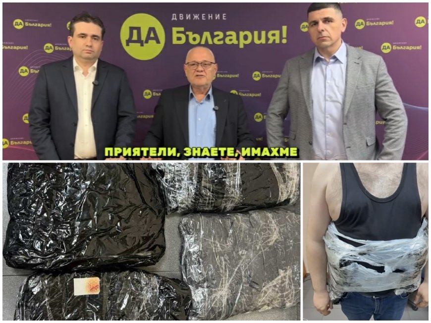 ГОРЕЩО В ПИК! Спипаха огромно количество дрога в пътник в автобус, собственост на близкия до ППДБ бизнесмен Себахтин Исмаил (СНИМКИ/ВИДЕО)