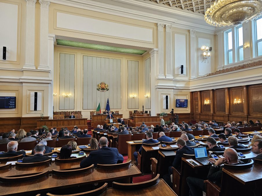 Обявиха ахитектурен конкурс за обновяване на Народното събрание