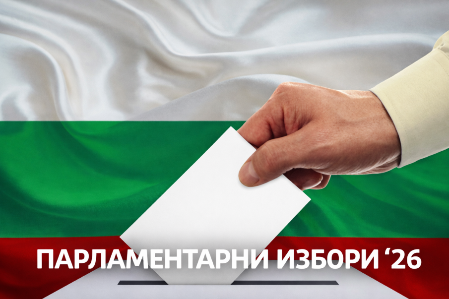 В Габрово и Перник първи обработиха 100% от протоколите