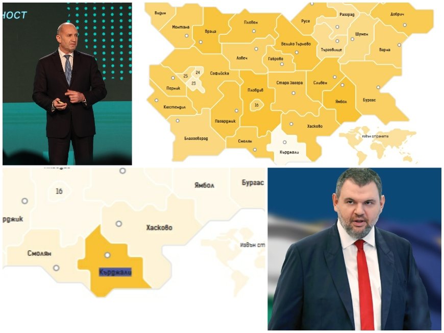 ВЕЧЕ Е СИГУРНО! Радев печели в 30 от 31 избирателни района, както и в чужбина! Загуби само в Кърджали, където ДПС има смазващ резултат (КАРТИ)