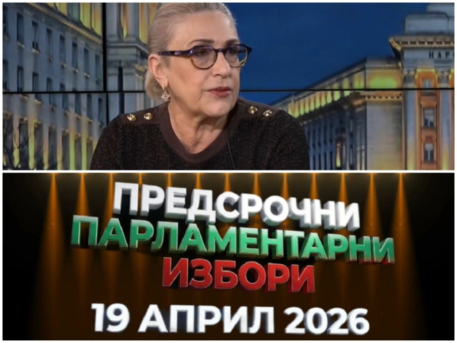 ИЗВЪНРЕДНО В ПИК TV! Татяна Буруджиева анализира ще има ли изненади на вота: Няма цунами, което да помете всички (ВИДЕО/ НА ЖИВО)