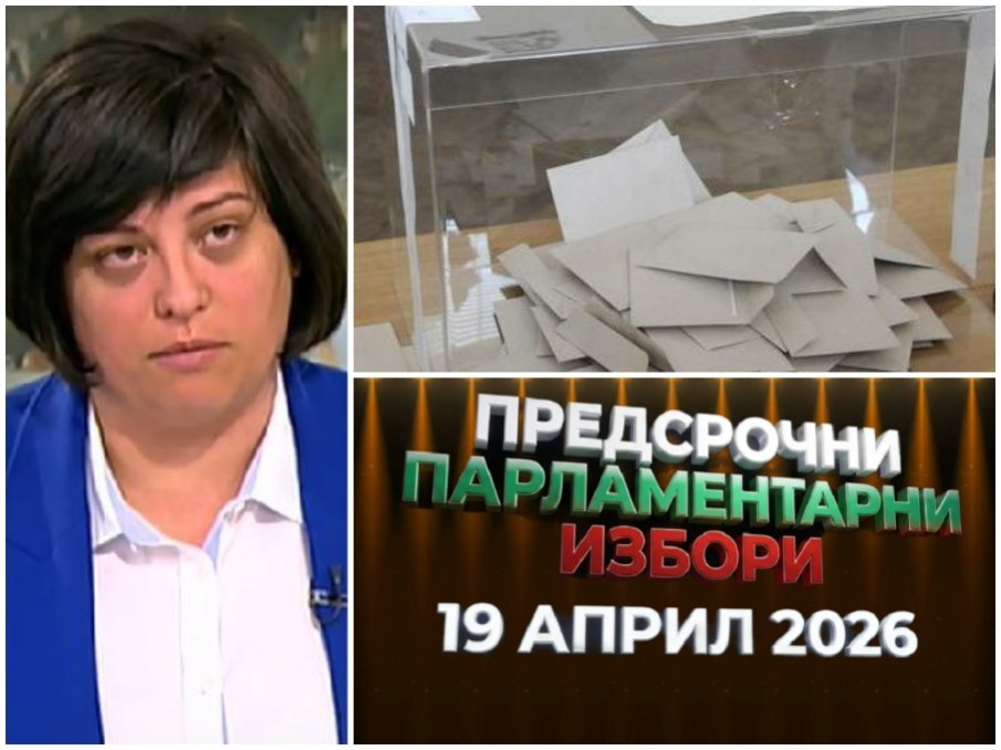 ЕДИНСТВЕНО В ПИК TV! Диана Русинова: Цицелков си позволяваше да ме обижда и да прави ксенофобски коментари. Един министър, набеден за честните избори! (ВИДЕО)