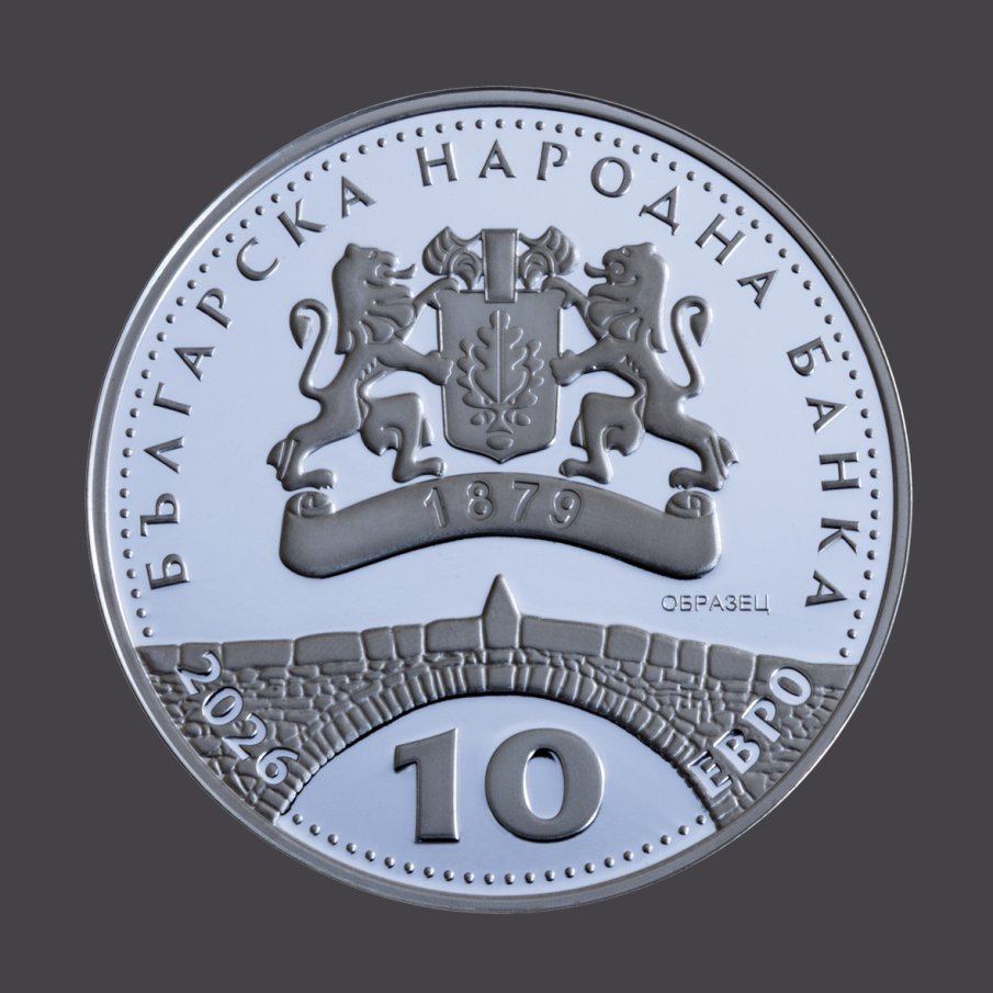 БНБ пуска сребърна колекционерска монета “150 години от Априлското въстание“