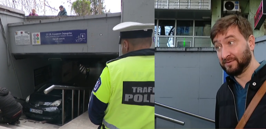 Очевидец за колата, паркирала в подлез на Орлов мост: Долу имаше много хора и можеше да стане страшно