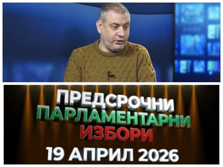 САМО В ПИК TV: Тома Николов разбива на пух и прах прогнозите на доверените социолози. Стратегията на големия лидер е да унищожи всички малки. Попово може да се окаже единствената изненада, защото е реално новият играч (ВИДЕО)