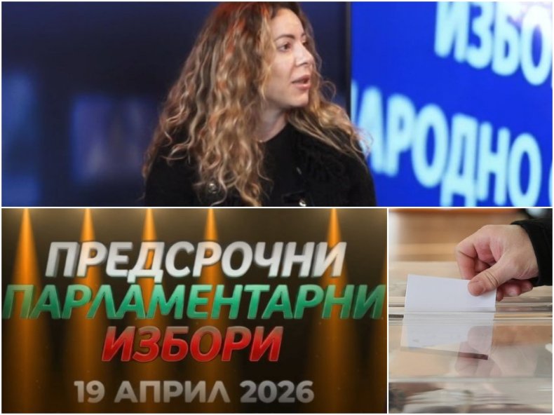 РЕШАВАЩ ДЕН: Бояна Бозаджиева пред ПИК TV: Дефектите в машините хвърлят съмнение върху вота. Надявам се да имаме един скучен парламент (ВИДЕО)