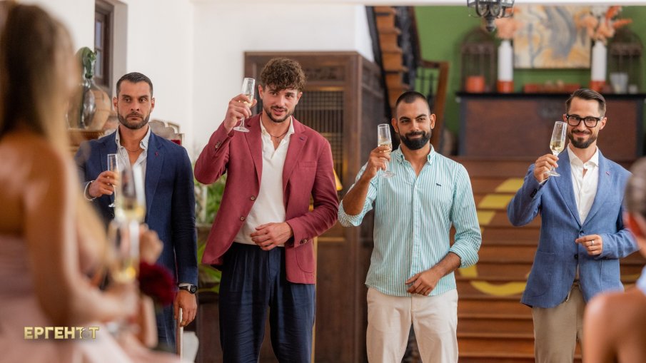 Стоян се връща в Ергенът