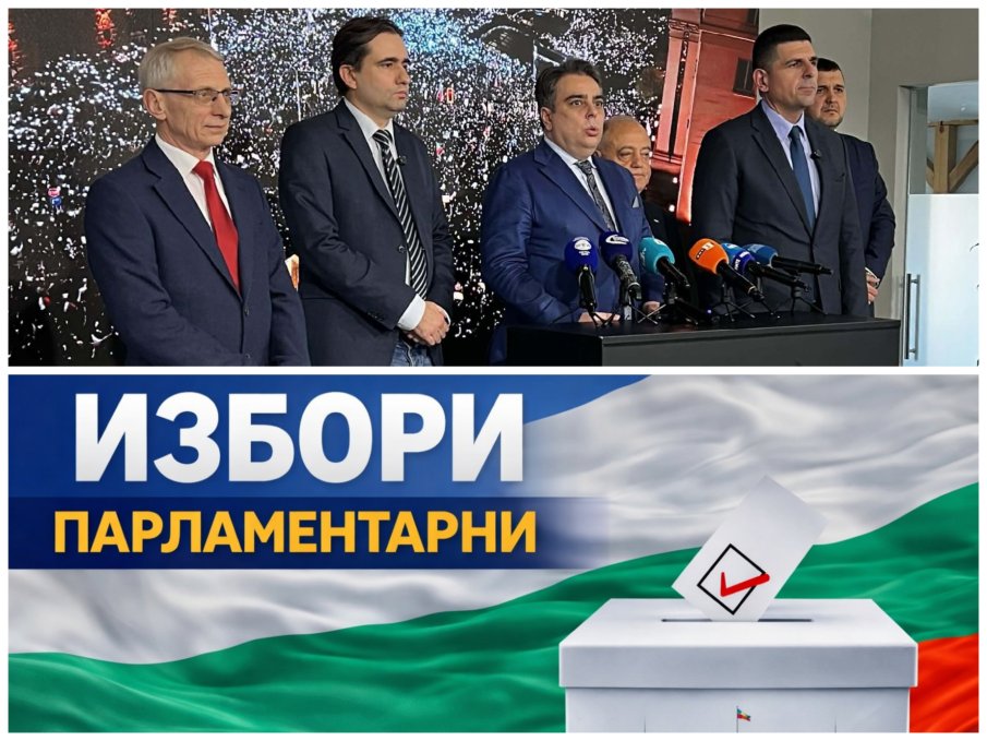 ИДВА ЛИ КРАХЪТ ЗА ППДБ? МВР - тяхно! Властта - тяхна! Само народът не е с тях...