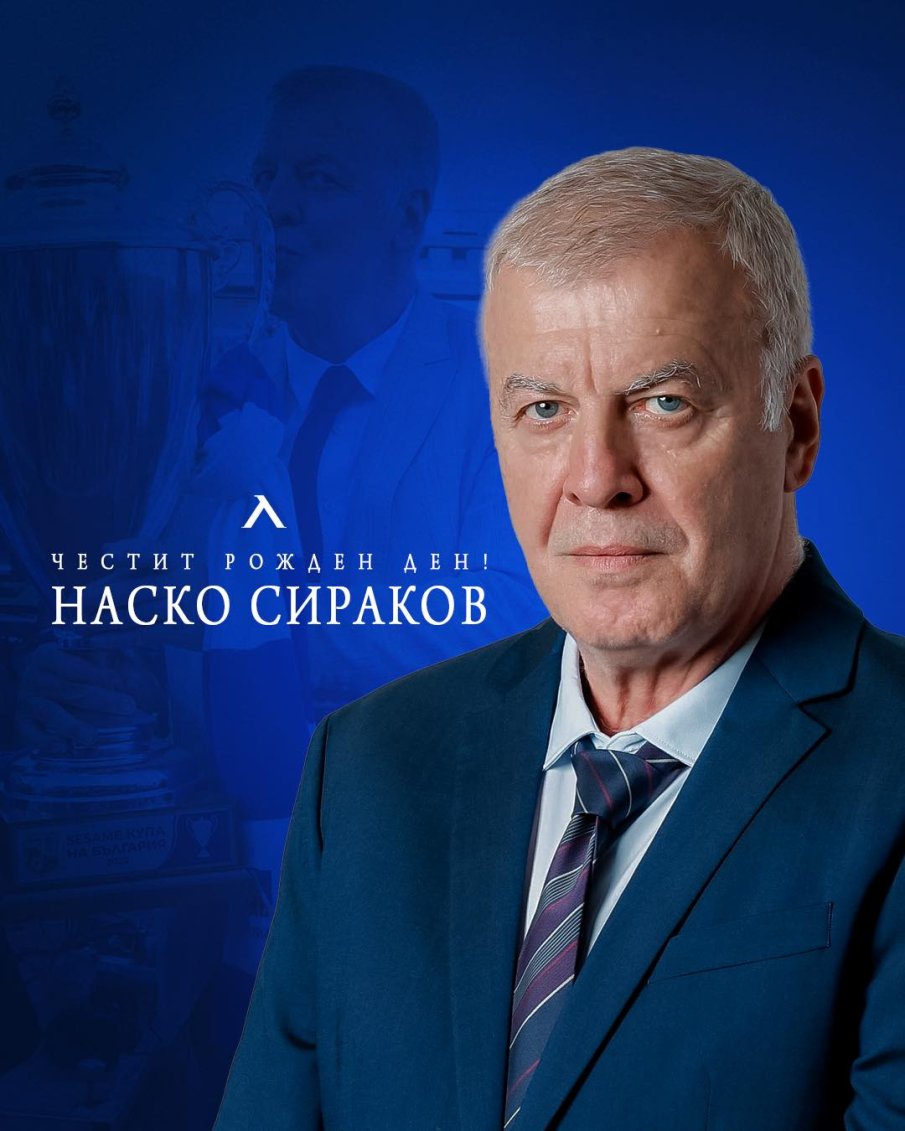 Голям празник на Герена