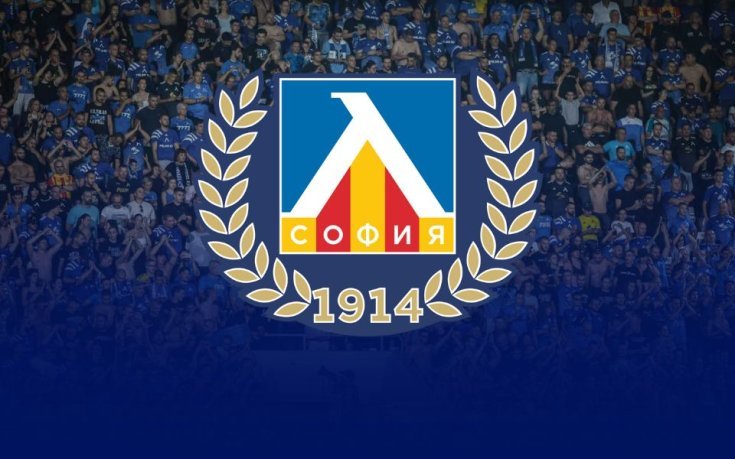 ПФК Левски - с нов собственик. Ето кой застава начело на сините