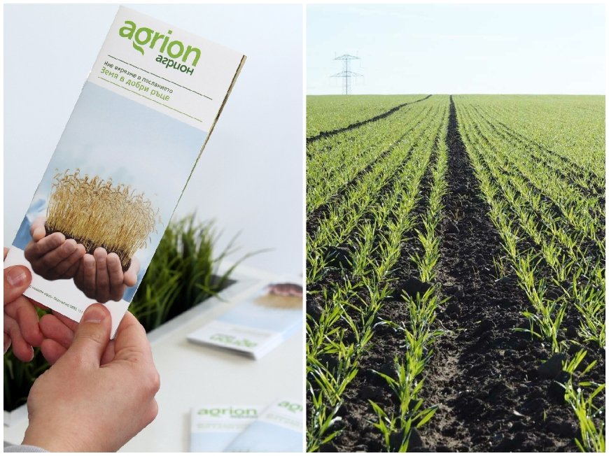 „Агрион“ стартира директни договаряния за земя под наем и аренда