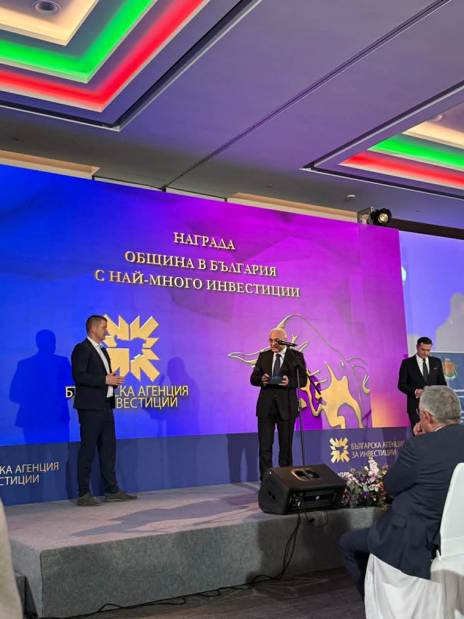 За трета поредна година Стара Загора бе отличена с приза „Община с най-много инвестиции“ (СНИМКИ)