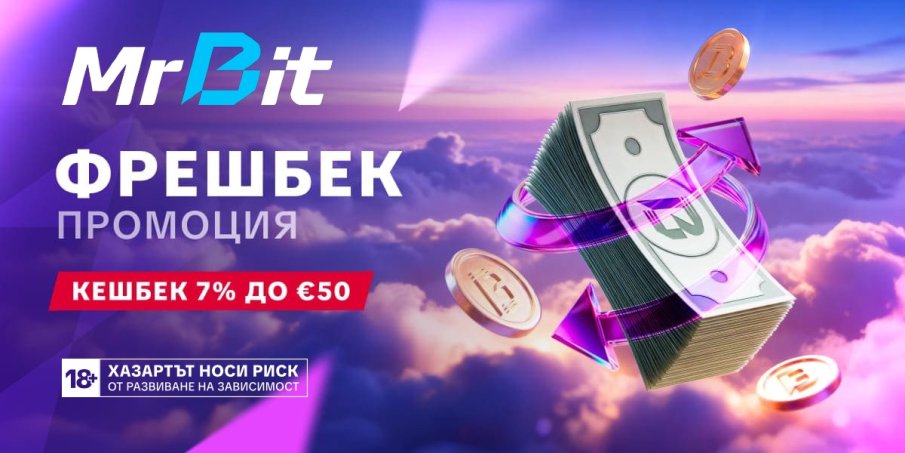 Хороскопът казва: имаш късмет: кои зодии са родени за джакпота тази пролет