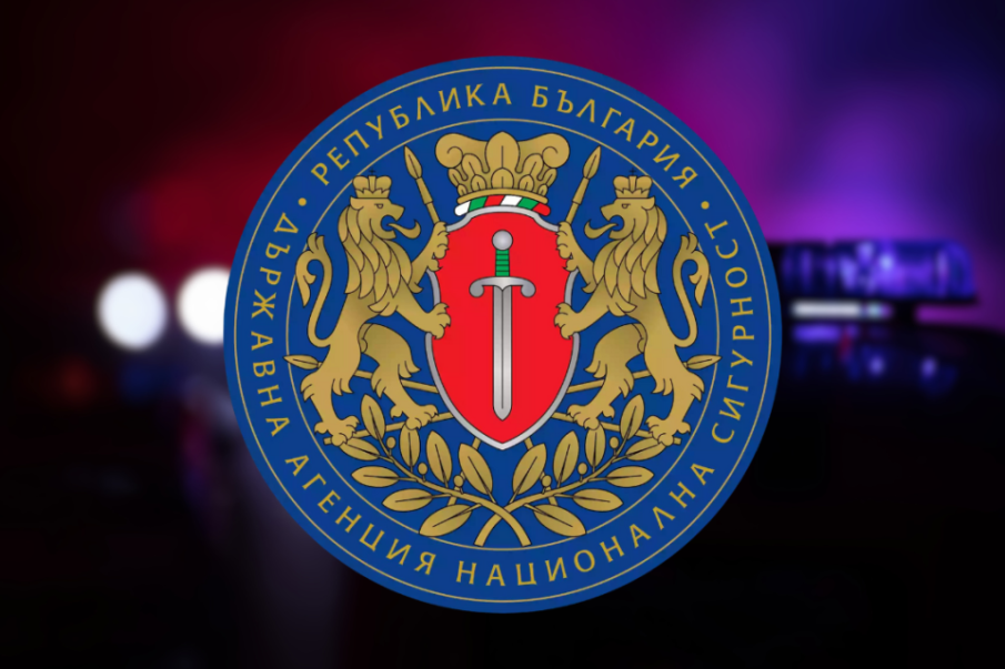 Станчо Станев става и.д. председател на ДАНС