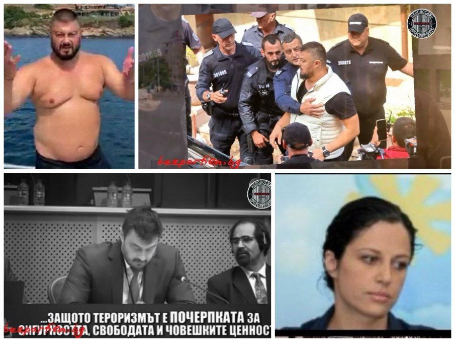 Кога КПК ще конфискува луксозната резиденция на Николай Бареков?