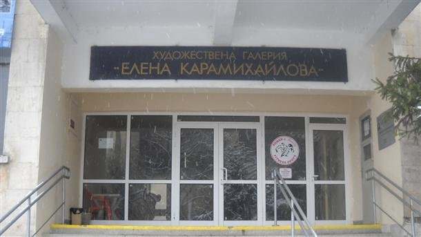 Дарение за над 100 000 евро за Шумен