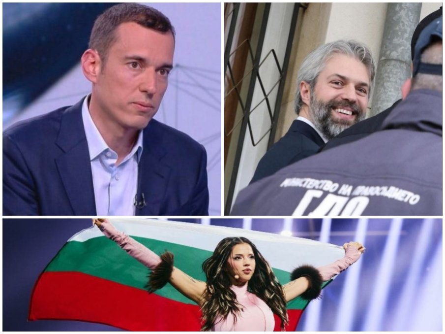 СКЪСАХА от МАЙТАП клетниците Васко Ухото и Благо от Варна заради Дара
