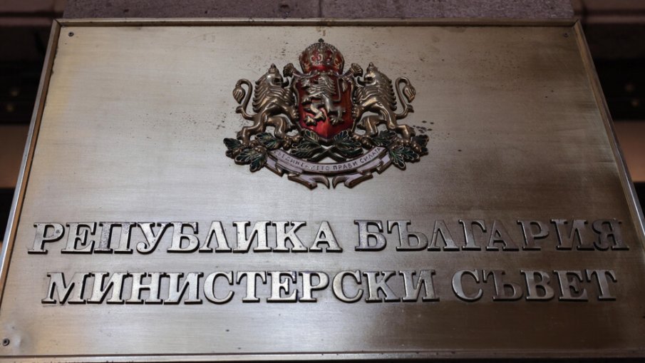 Лилия Стоянович е новият заместник-министър на труда и социалната политика