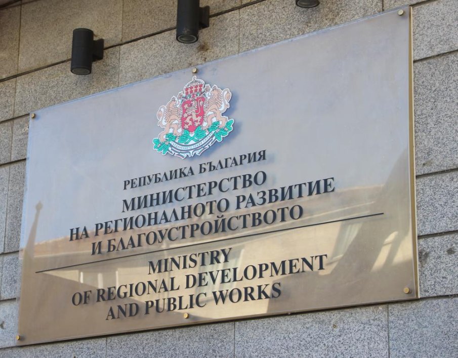МРРБ: С промени в Закона за гражданската регистрация се намалява административната тежест