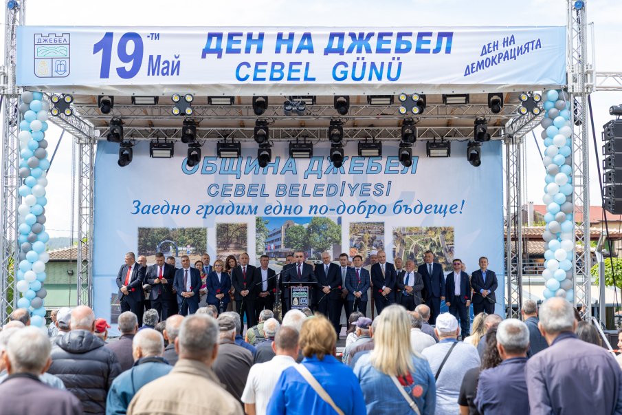 ДПС отбеляза 37 години от майските събития по време на т.нар. “Възродителен процес“ в Джебел (СНИМКИ)