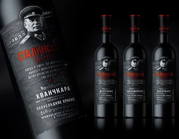 Грузия продава 40 000 бутилки от винената колекция на Сталин