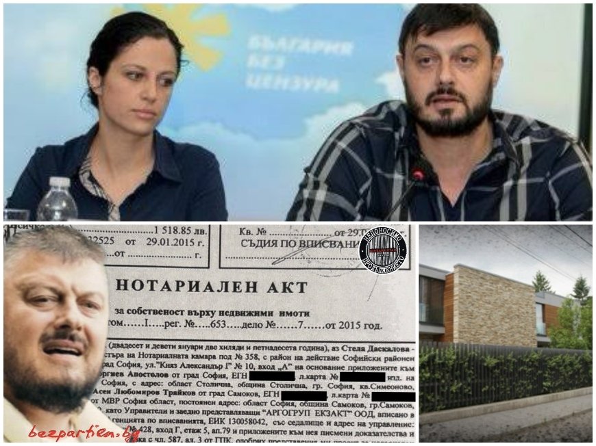 АФЕРАТА СЕ РАЗГАРЯ! Бареков прави двете си сътруднички собственички на палата в Драгалевци, където живее с жена си Мария Календерска (РАЗСЛЕДВАНЕ)