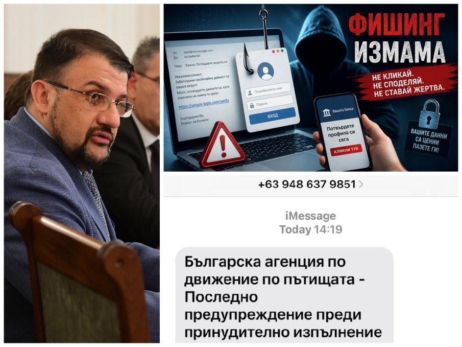 НОВА СХЕМА: Измамници заложиха КИБЕР капан на Настимир Ананиев