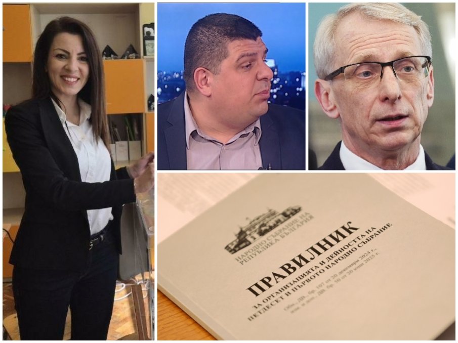 КРАЯТ НА ИГРИЧКИТЕ! Ето какво НАИСТИНА целят промените в правилника на Народното събрание