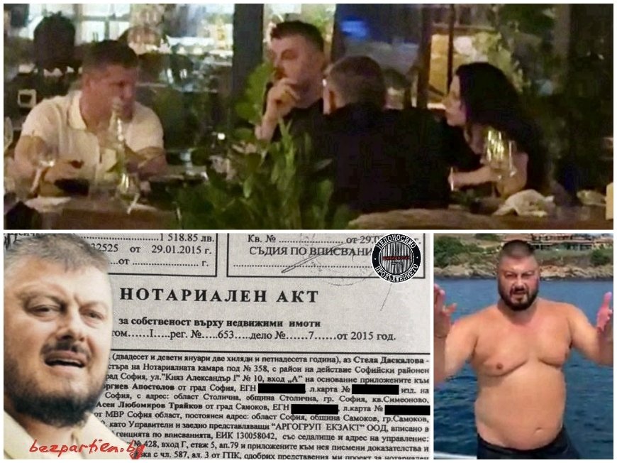 СКАНДАЛЪТ СЕ РАЗГАРЯ! Журналистът Симон Милков: Бареков, откъде са ти парите? (БРУТАЛНО ДОКУМЕНТАЛНО И ВИДЕО РАЗСЛЕДВАНЕ)