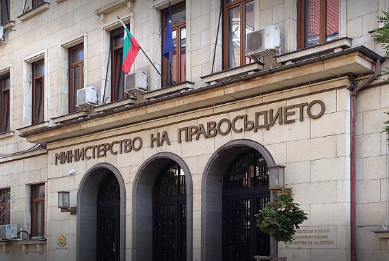 Радев назначи Ирена Борисова за зам.-министър на правосъдието