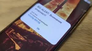 Тестват системата за ранно оповестяване BG-ALERT