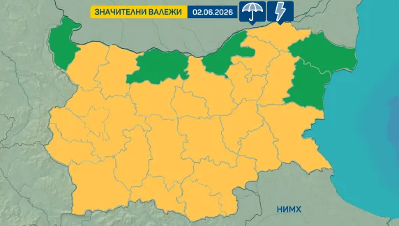 ЖЪЛТ КОД обявиха за интензивни валежи с гръмотевици и градушки