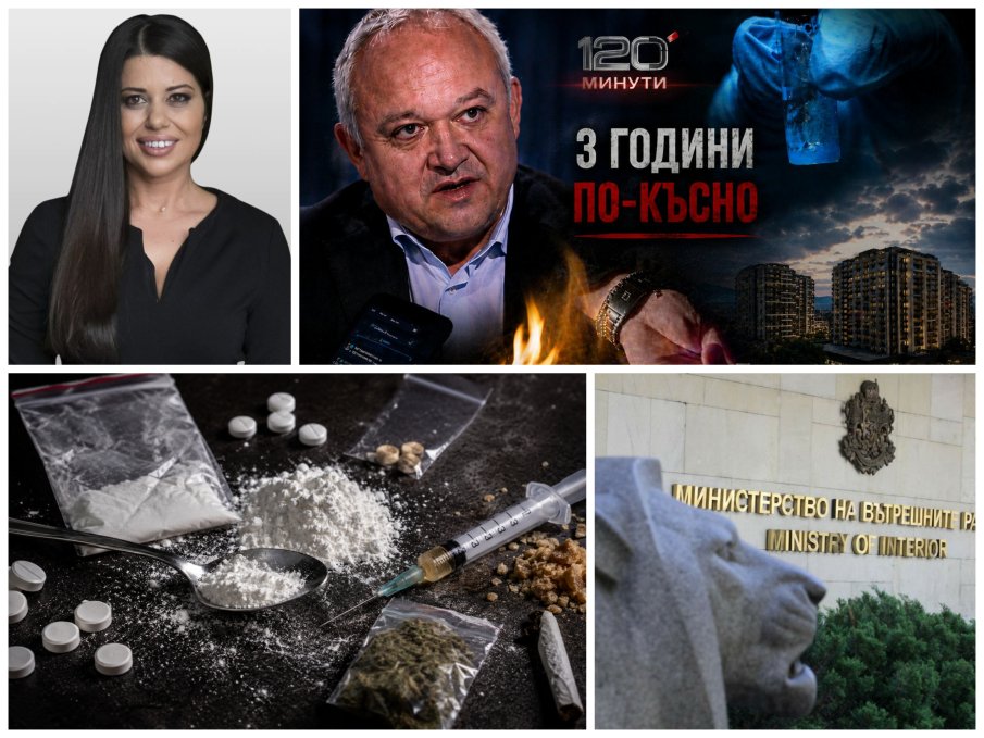 ТОВА Е АРОГАНТНО, БЕ, ХОРА! Журналистката Тина Ивайлова с тежки обвинения: Носихме наркотиците буквално под прозореца на Демерджиев (ВИДЕО)