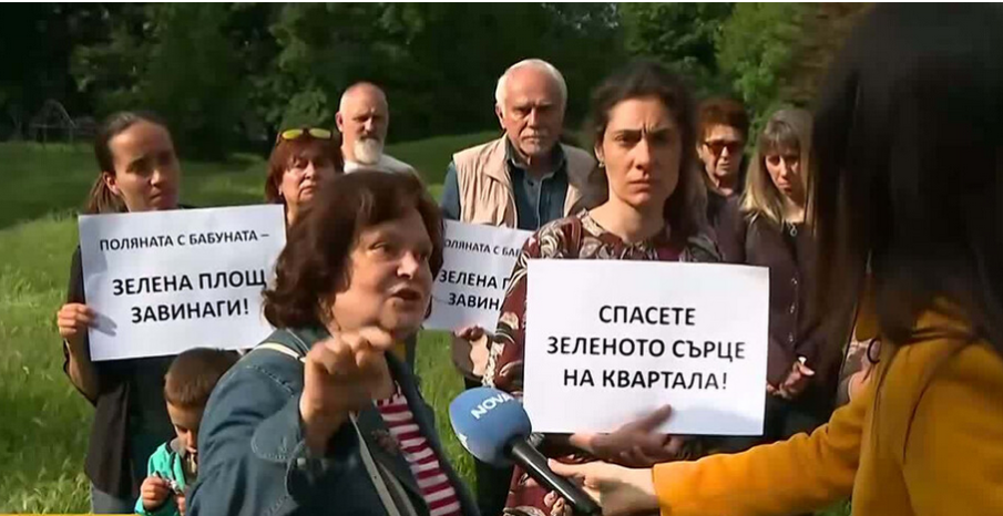 Протест в „Красно село“ срещу застрояване на зелена площ за детска градина