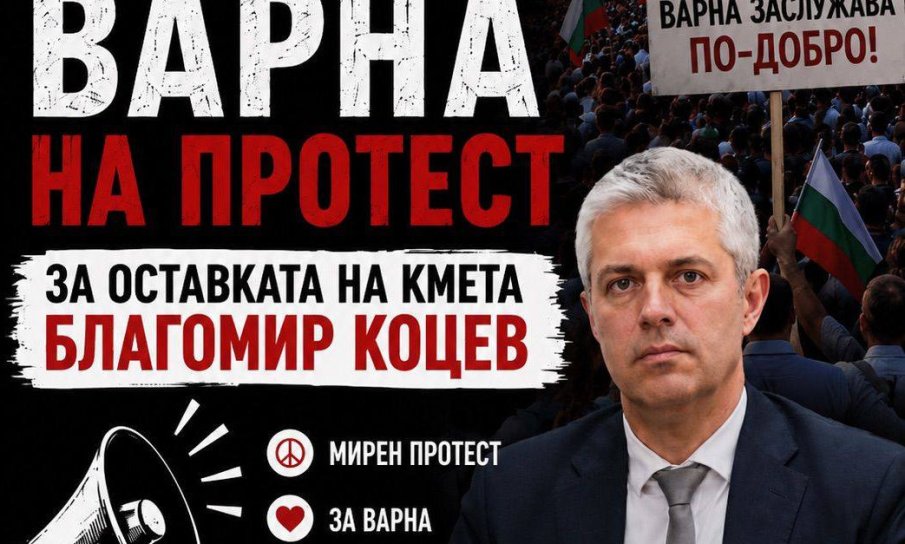 ВАРНА СЕ ВДИГА НА БУНТ! Поискаха съд и оставка за Благо Коцев заради незаконния град (СНИМКИ)