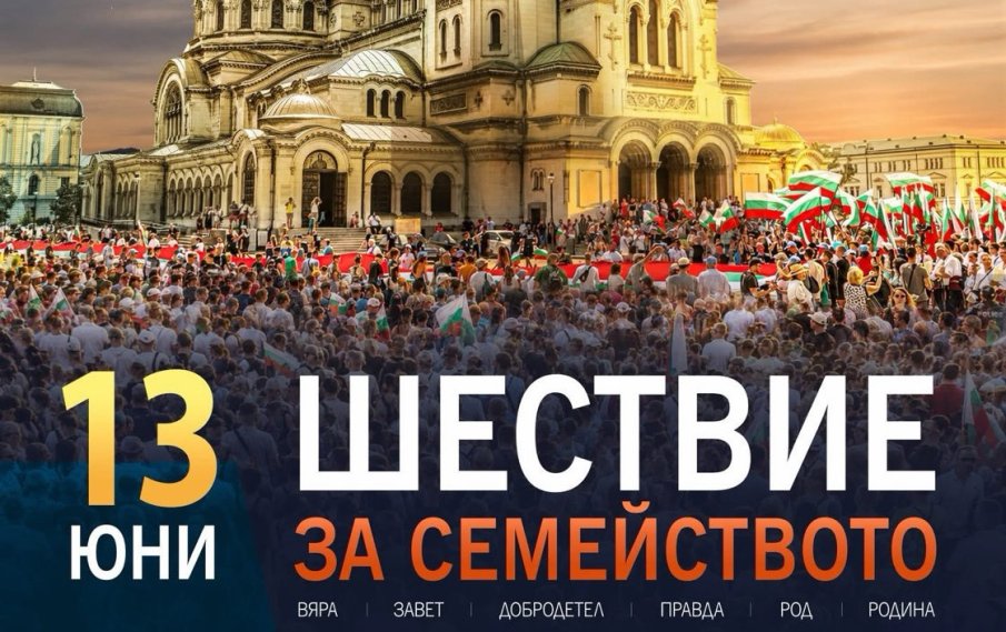 Арх. Пламен Мирянов ЕКСКЛУЗИВНО: Нека вървим заедно на най-голямото шествие в България - за вярата, добродетелите, правдата, морала и завета на нашите предци (СНИМКИ/ВИДЕО)