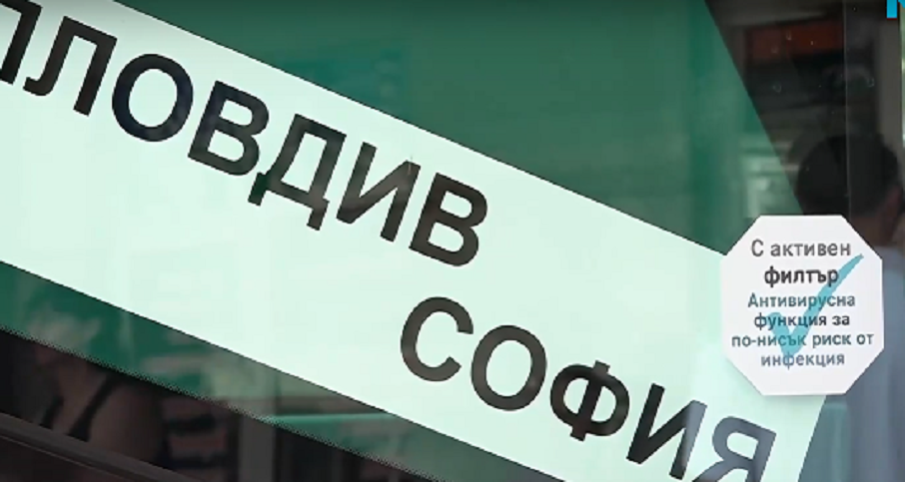 Нов скок на билета Пловдив-София, пътниците недоволстват