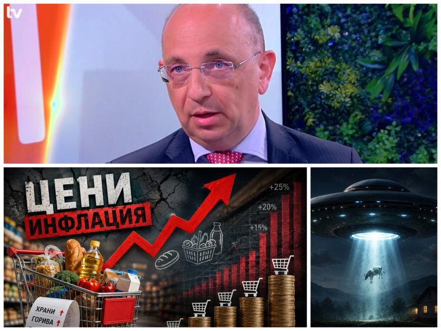 Николай Василев с ШОКОВА ТЕЗА: Замразяване на цените, само ако кацнат извънземни. Държавата може да съкрати 30 000 чиновници
